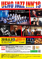 第33回目
