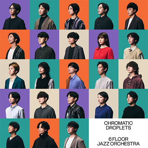 6 Floor jazz Orcheatra(バンド部門グランプリ)