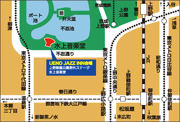 UENO JAZZ INN'19会場案内